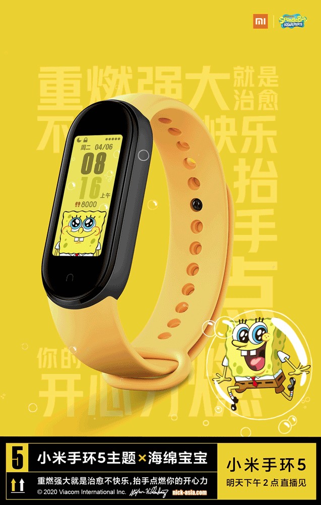 mi band 5
