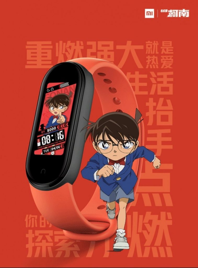 mi band 5 detective conan