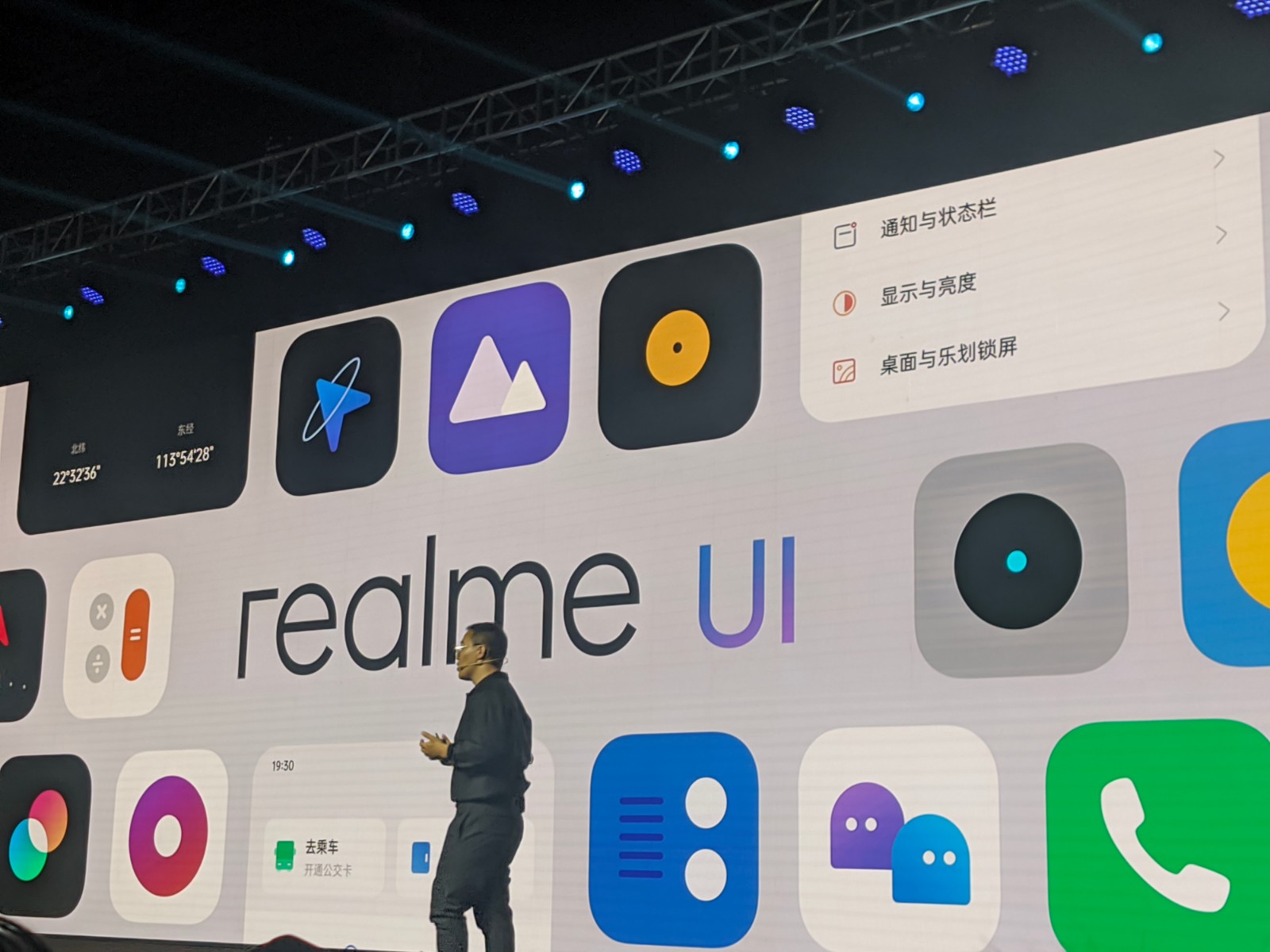 4 Perkara Menarik Yang Perlu Anda Tahu Tentang realme C11