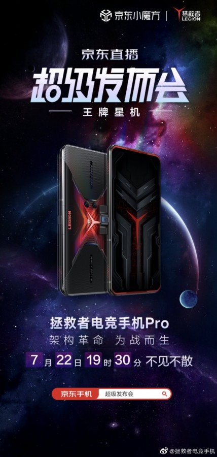 gambar Lenovo Legion