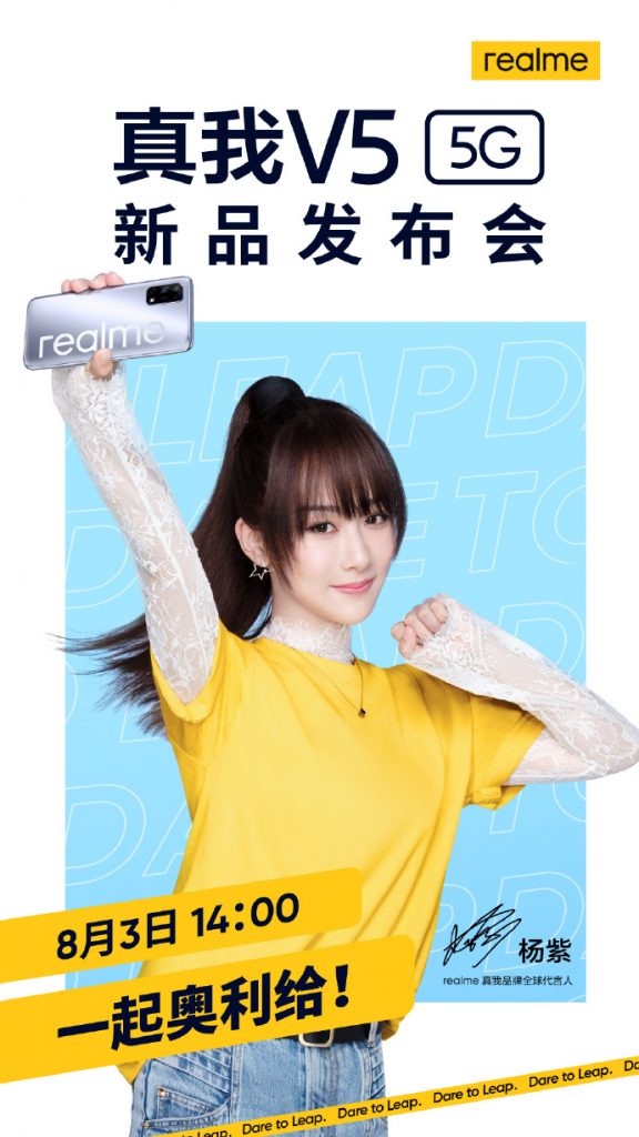 pelancaran realme v5