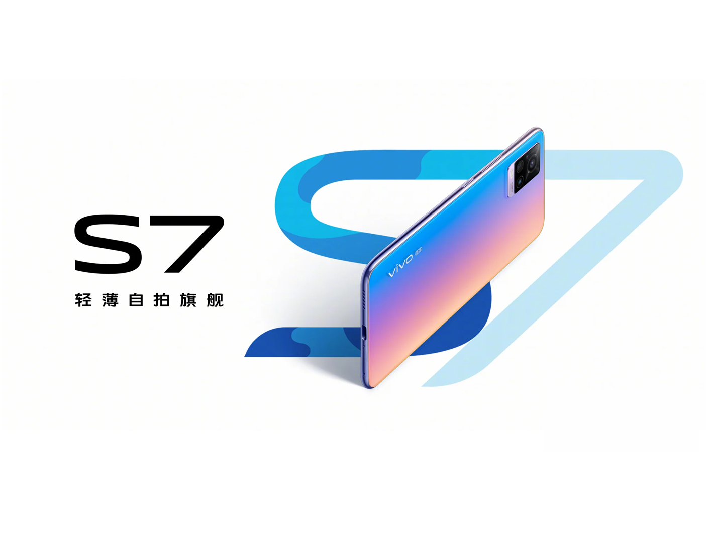 kamera vivo s7