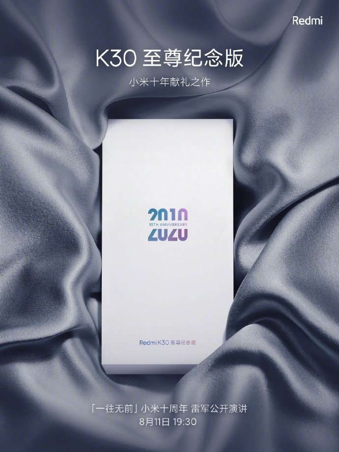 Redmi K30 Ultra
