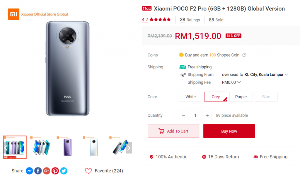 POCO F2 PRO GREY