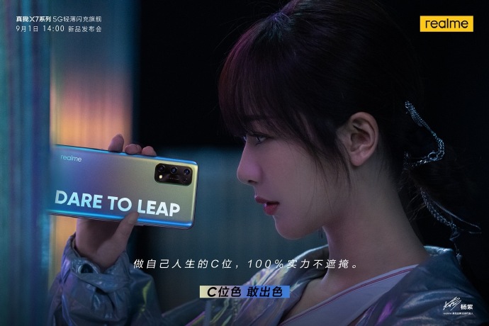 realme X7 Bakal Hadir Dengan Rekaan Meriah Seumpama Papan Tanda Bergerak