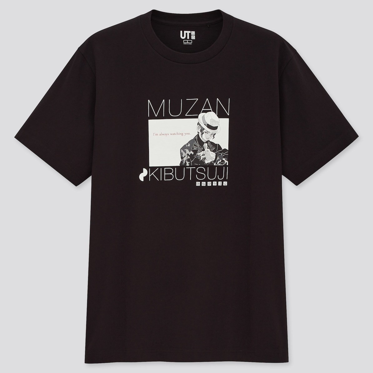 koleksi uniqlo demon slayer