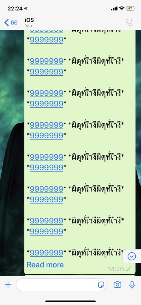 Hati-Hati Dengan Mesej Asing Yang Buatkan WhatsApp Gagal Berfungsi