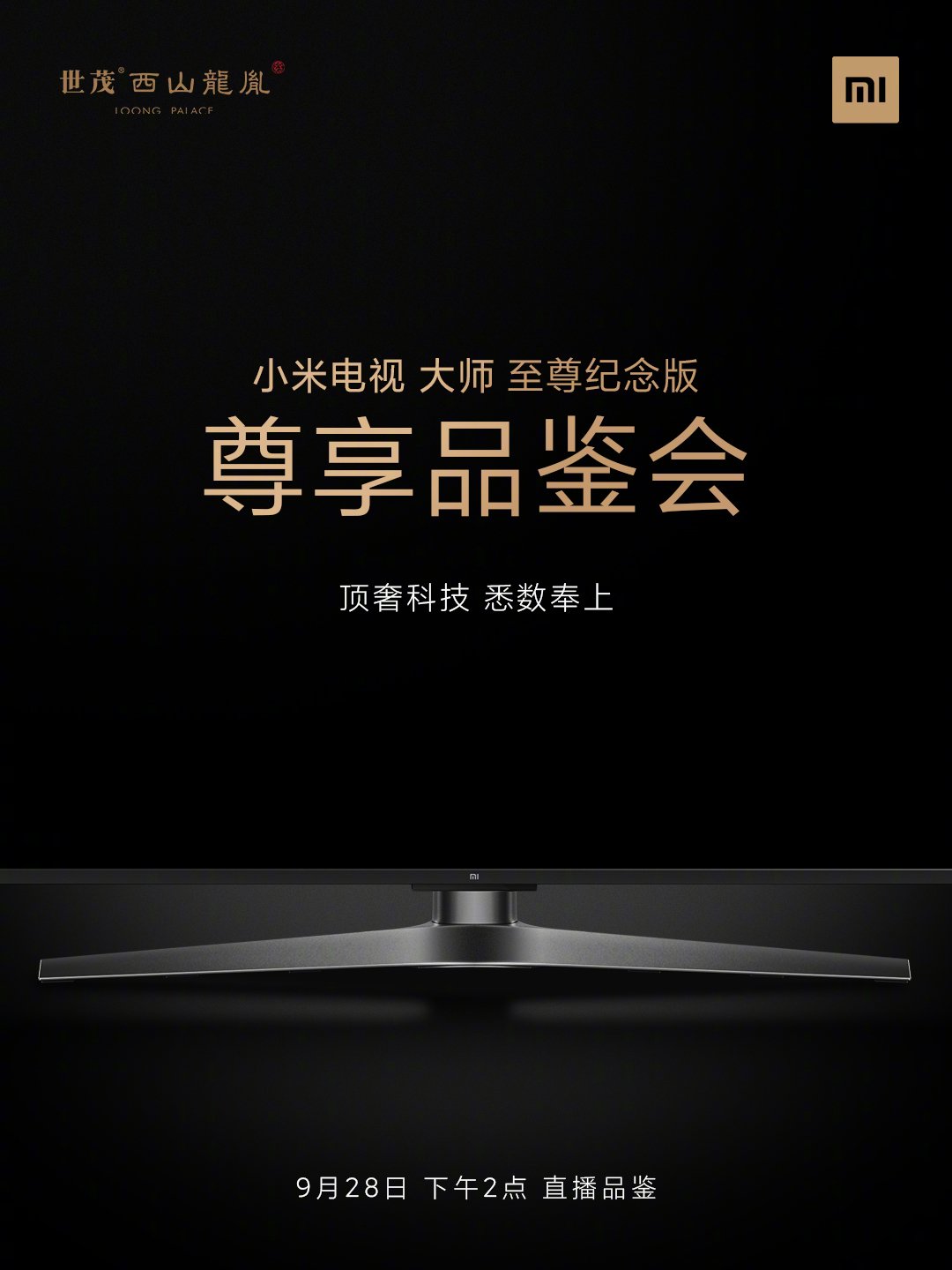 Mi TV 8K (2)