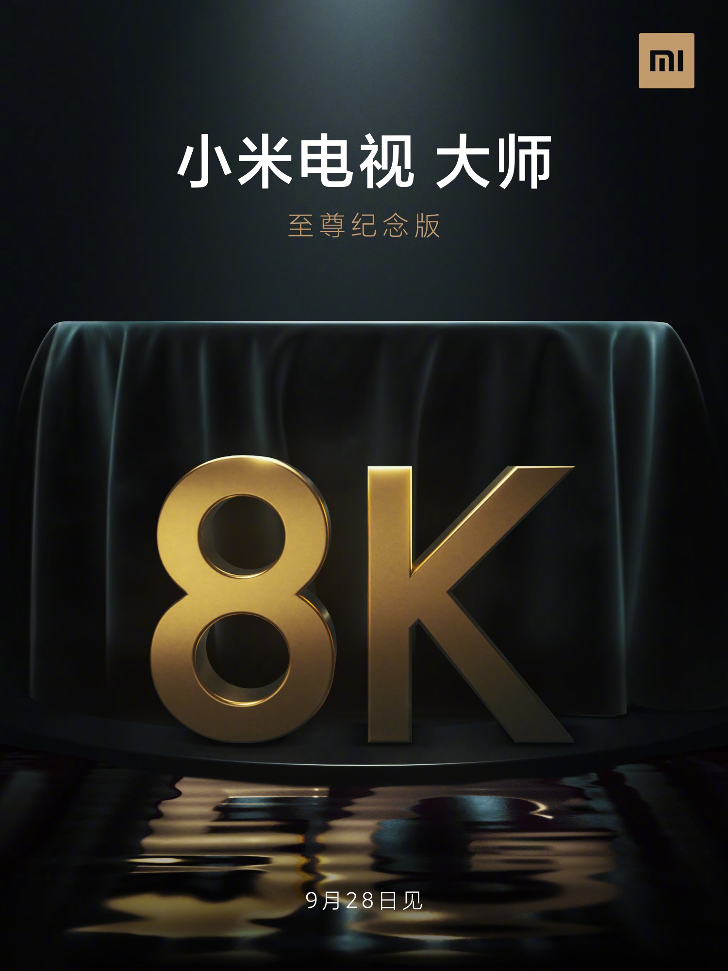 Mi TV 8K