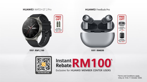 HUAWEI Instant Rebate
