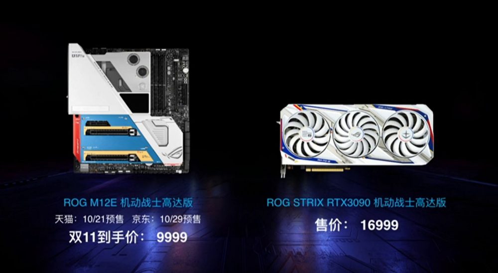 ASUS Perkenal Kad Grafik GeForce RTX 3090 Versi GUNDAM
