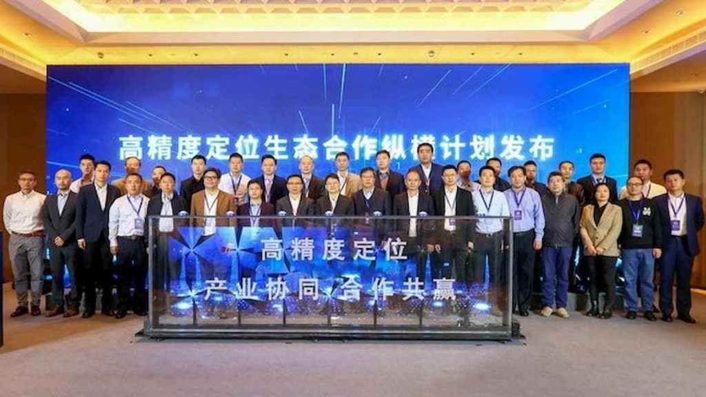 OPPO Bangunkan Teknologi Navigasi Dengan Ketepatan Kurang Dari 1 Meter
