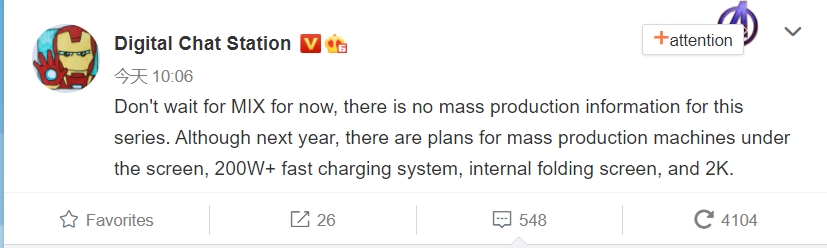 Xiaomi 200W