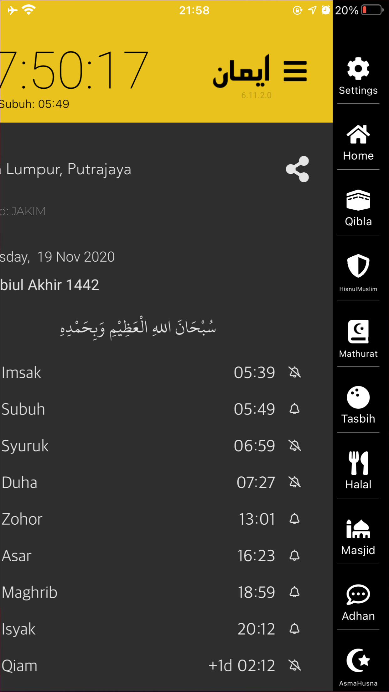 aplikasi Iman Pro