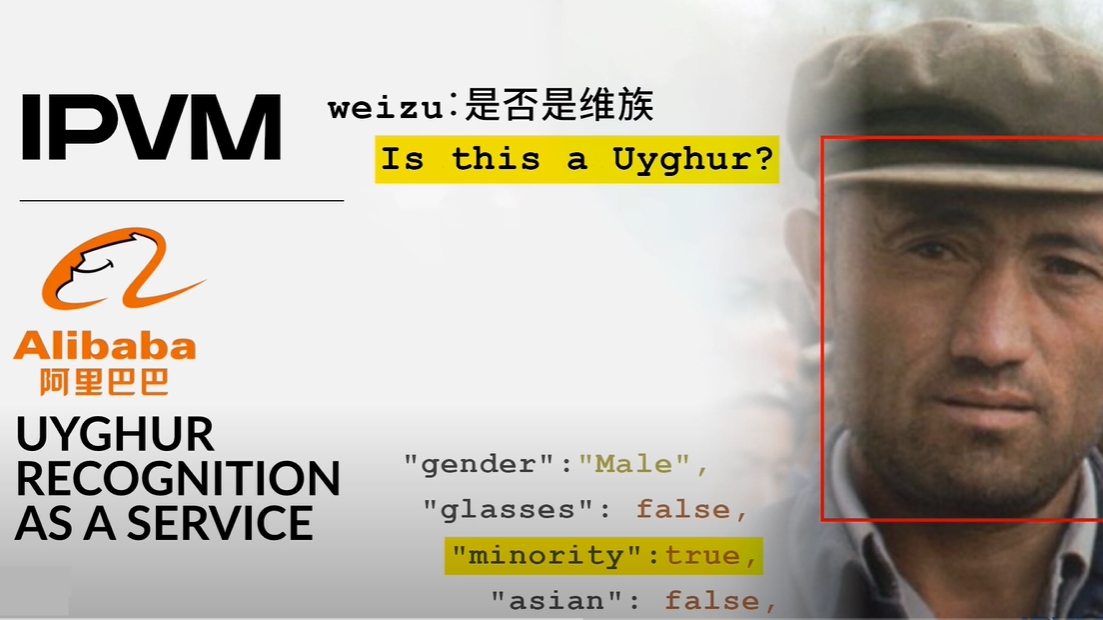 Alibaba Uyghur