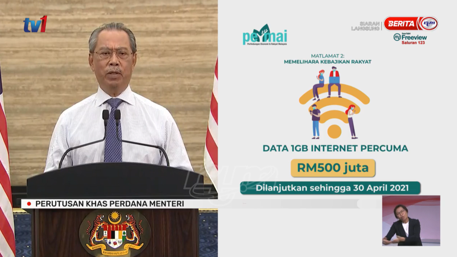 internet 1GB PERMAI