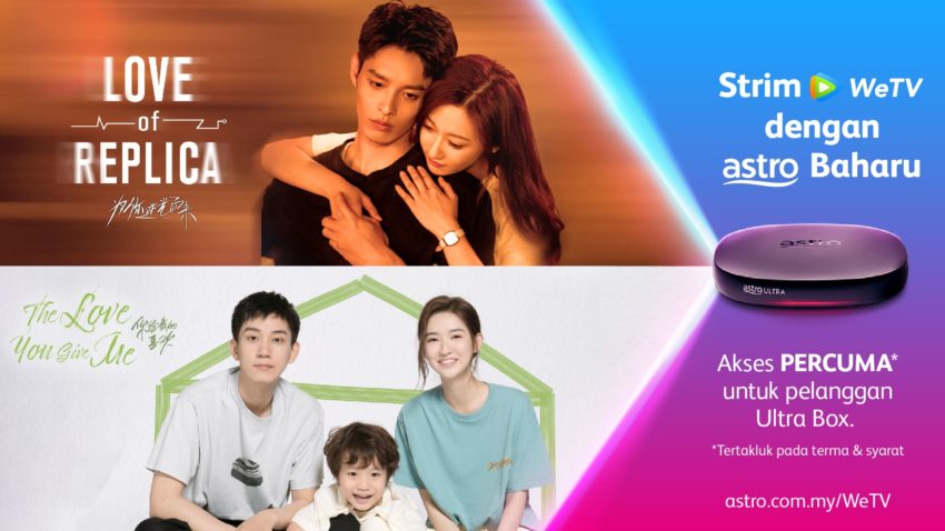 wetv astro ultra box