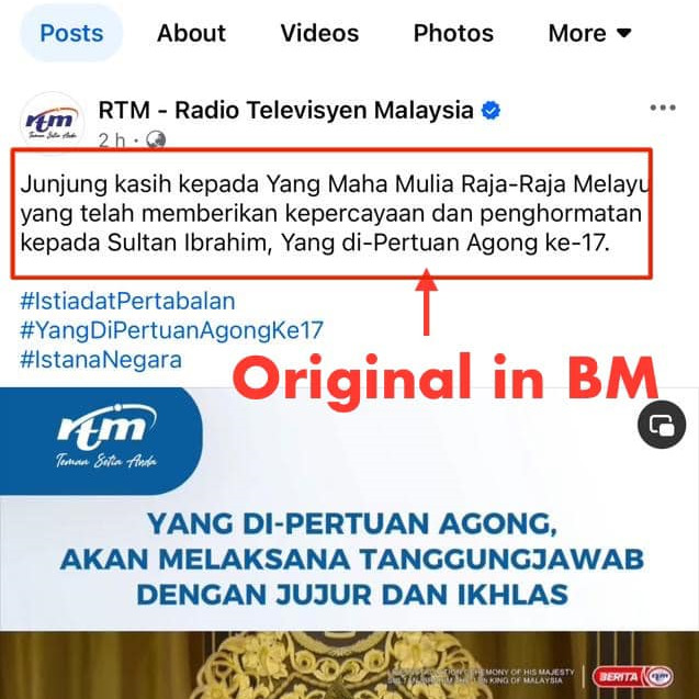 rtm facebook