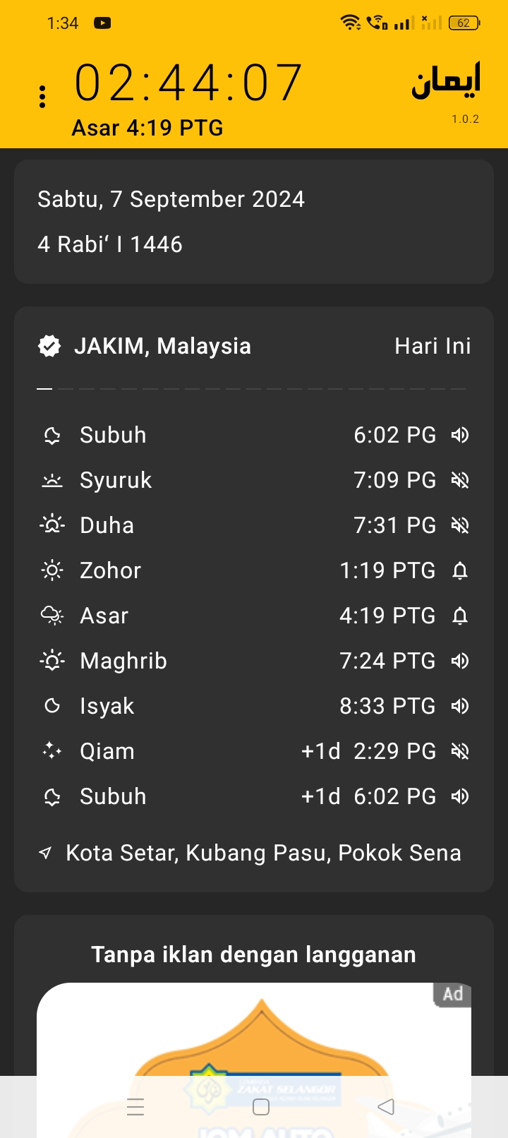 iman Pro Android_1
