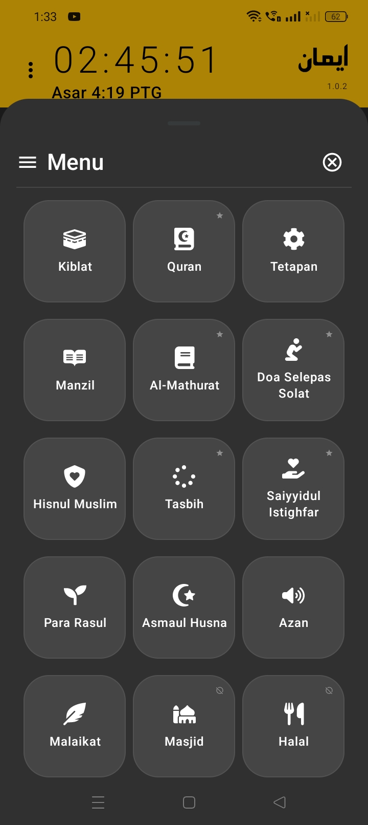 iman Pro Android_2