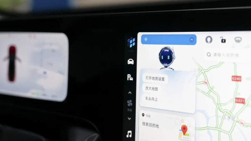 China car software_