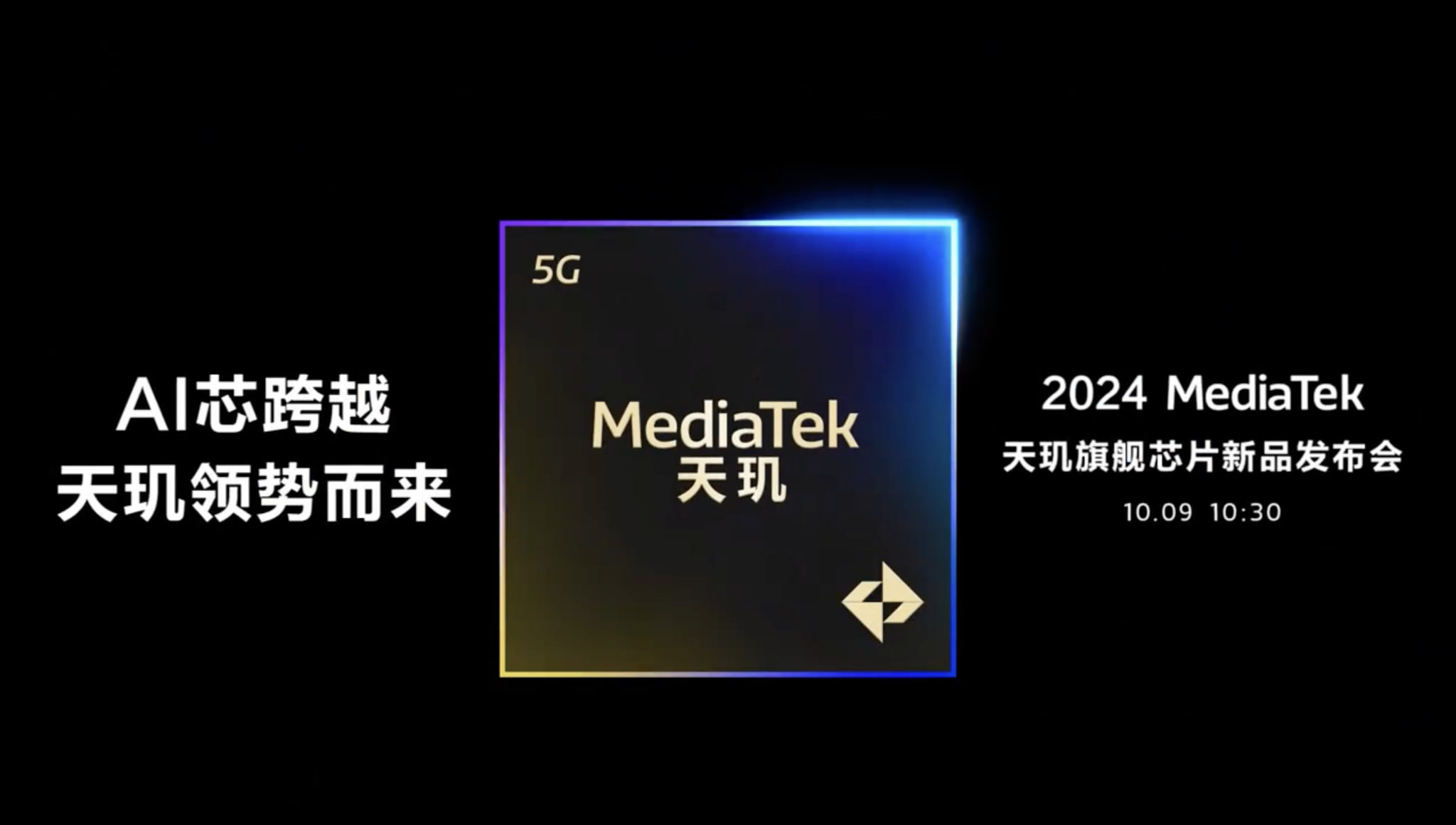 MediaTek Dimensity 9400 Sah Dilancarkan Pada Oktober Depan