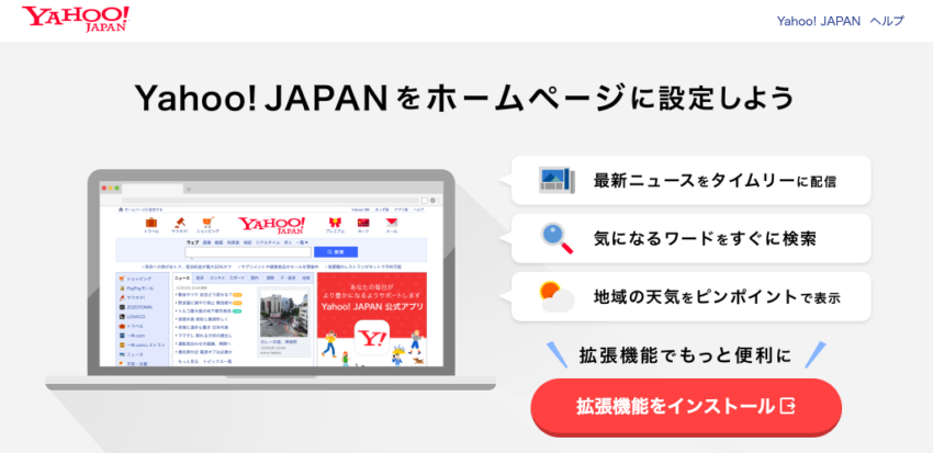 Yahoo Japan