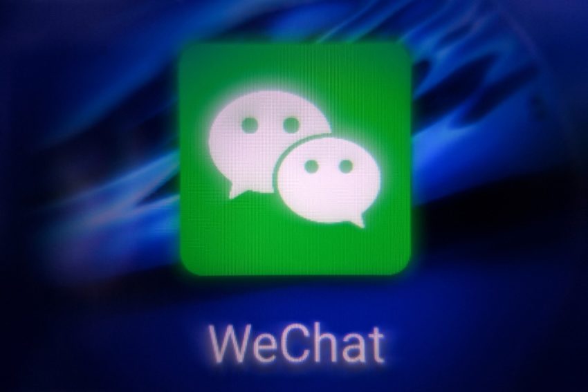 AFP, wechat