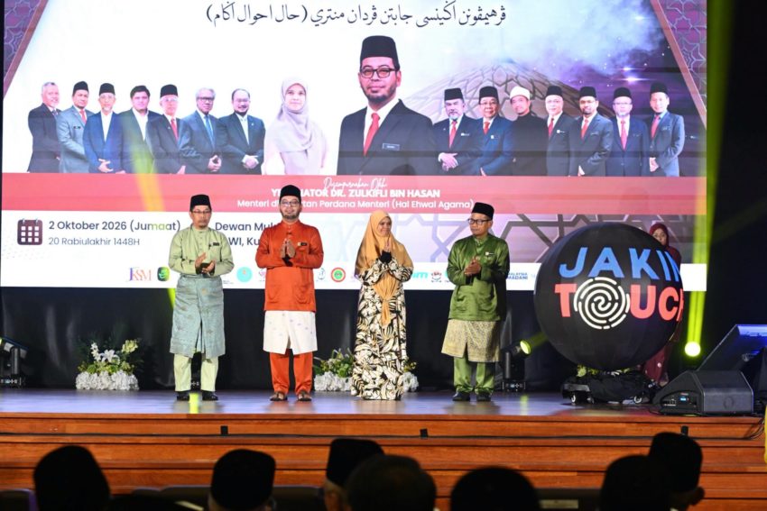 JAKIM Touch Baharu Dilancar Dengan Ciri Smart Al-Quran Dan AI Chatbot
